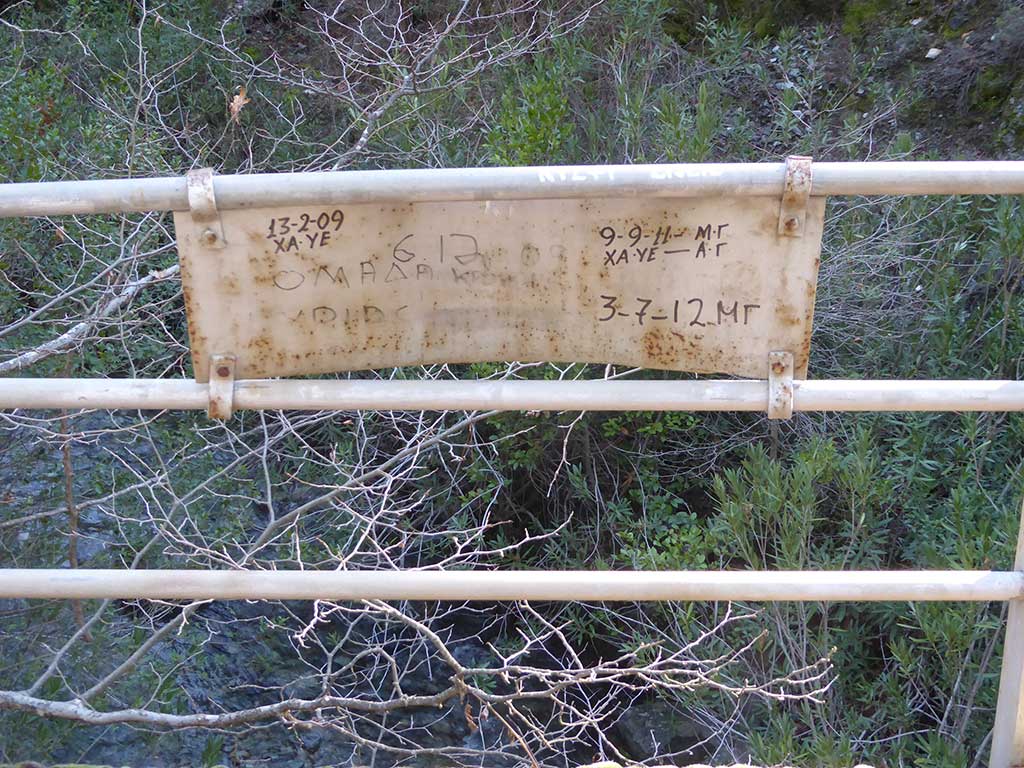 Mystery Tags 14 Rails mystery_tags_14_rails