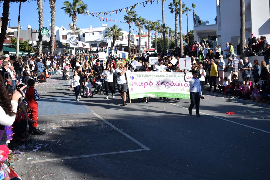 Paphos Carnival 2018 025 paphos_carnival_2018_025