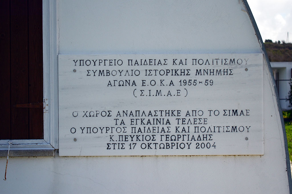 Polemi-concentration-camp 10 polemi-concentration-camp_10