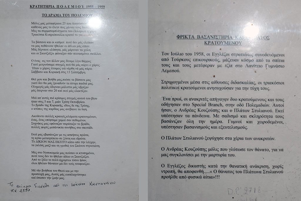Polemi-concentration-camp 18 polemi-concentration-camp_18