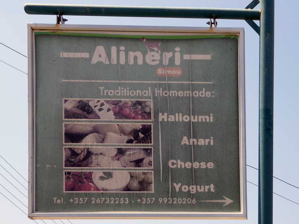 Simou 27 Alineri simou_27_alineri