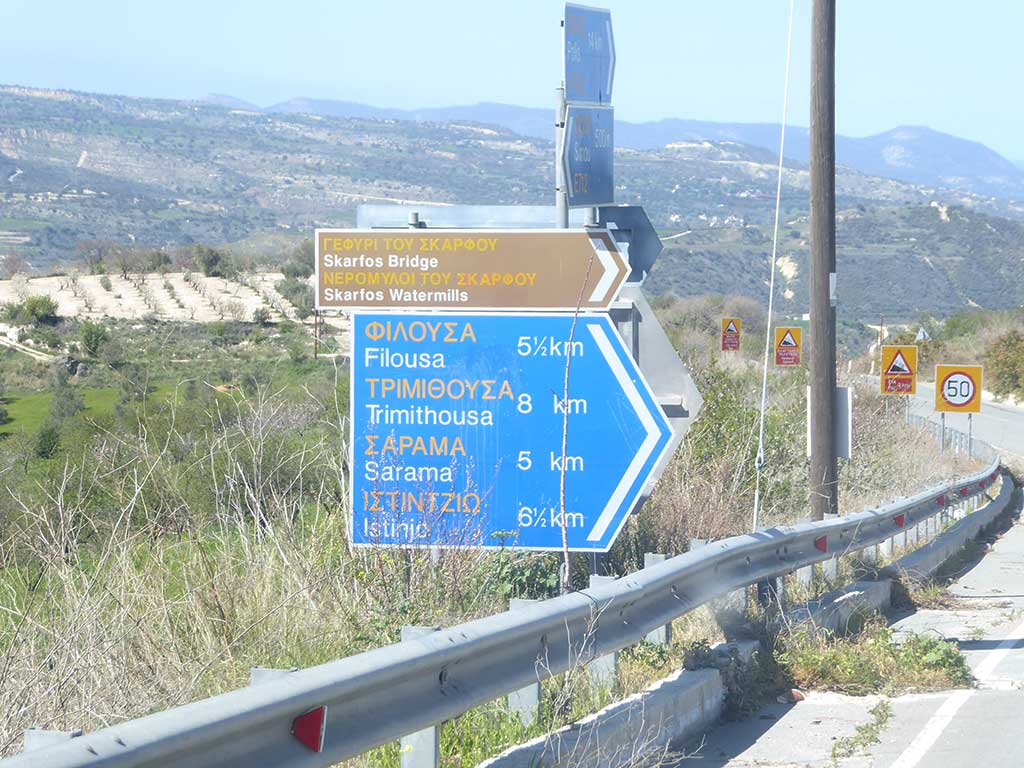 Skarfos Bridge 02 Signpost skarfos_bridge_02_signpost