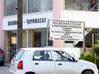Aliens and Immigration Unit (Paphos)