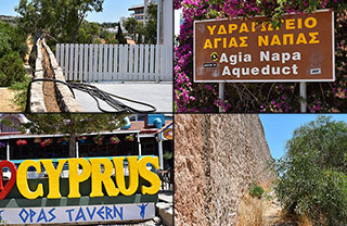 Ayia Napa Aquaduct