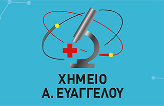 A. Evangelou Clinical Laboratory