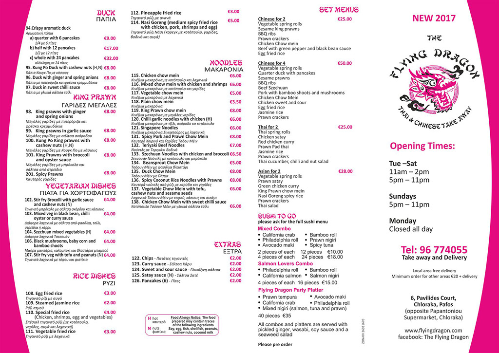 Menu Page 2