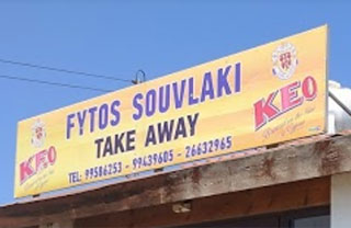 Fytos Grillhouse