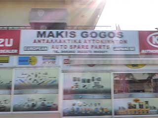 Makis Gogos