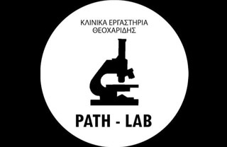 Path-Lab Theocharides