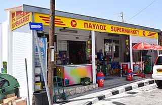 Pavlos Supermarket