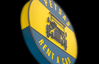 Petsas