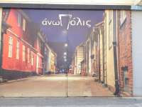 Paphos Street Art Garage