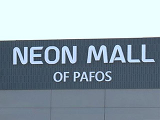 Neon Mall to Open On Thursday 26th January