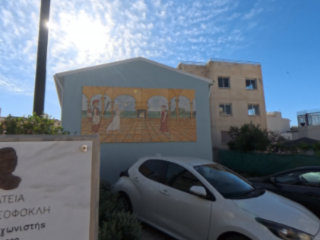 From Muse Restaurant To Kennedy Square, Paphos Cyprus